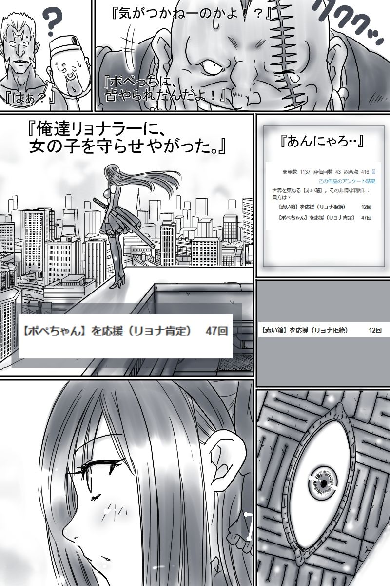 【神刊ポペちゃん完全版】