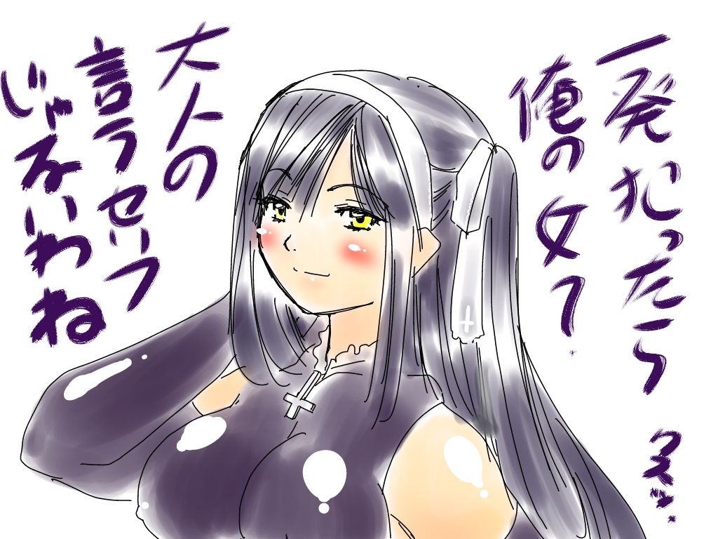 【神刊ポペちゃん完全版】