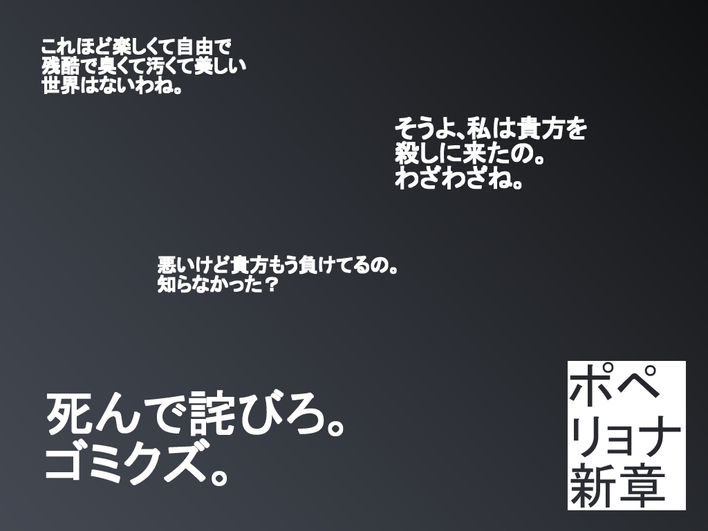 【神刊ポペちゃん完全版】