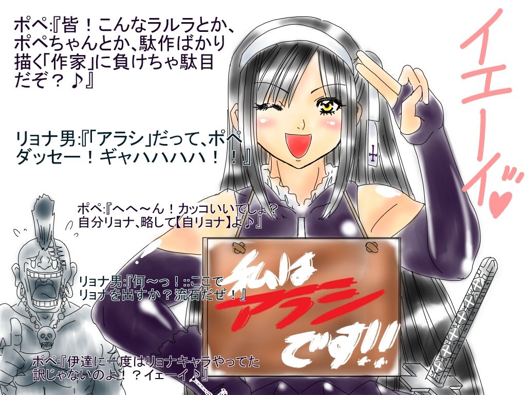 【神刊ポペちゃん完全版】