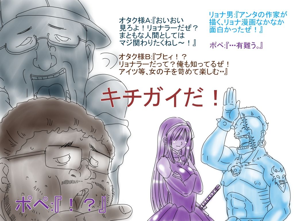 【神刊ポペちゃん完全版】