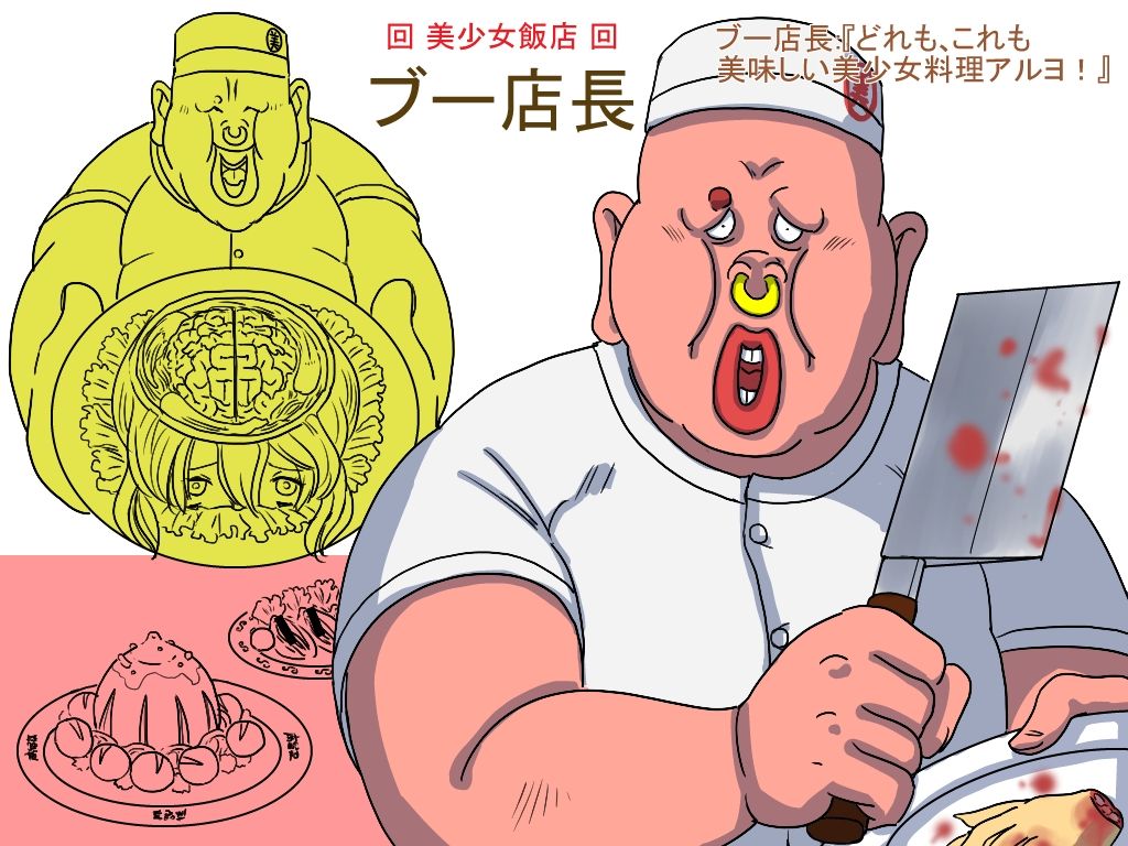 【神刊ポペちゃん完全版】