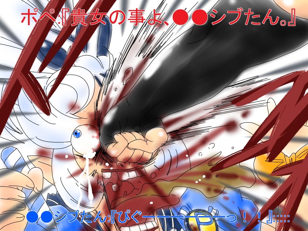 【神刊ポペちゃん完全版】