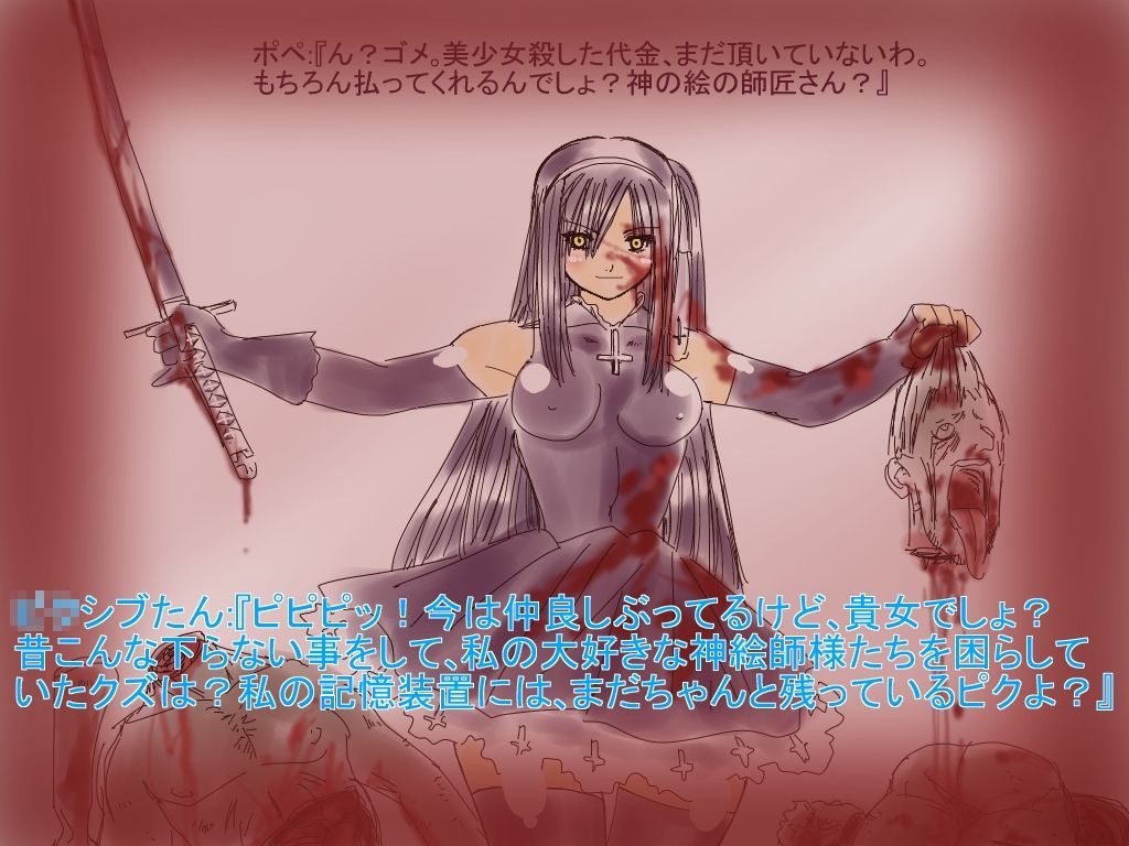 【神刊ポペちゃん完全版】