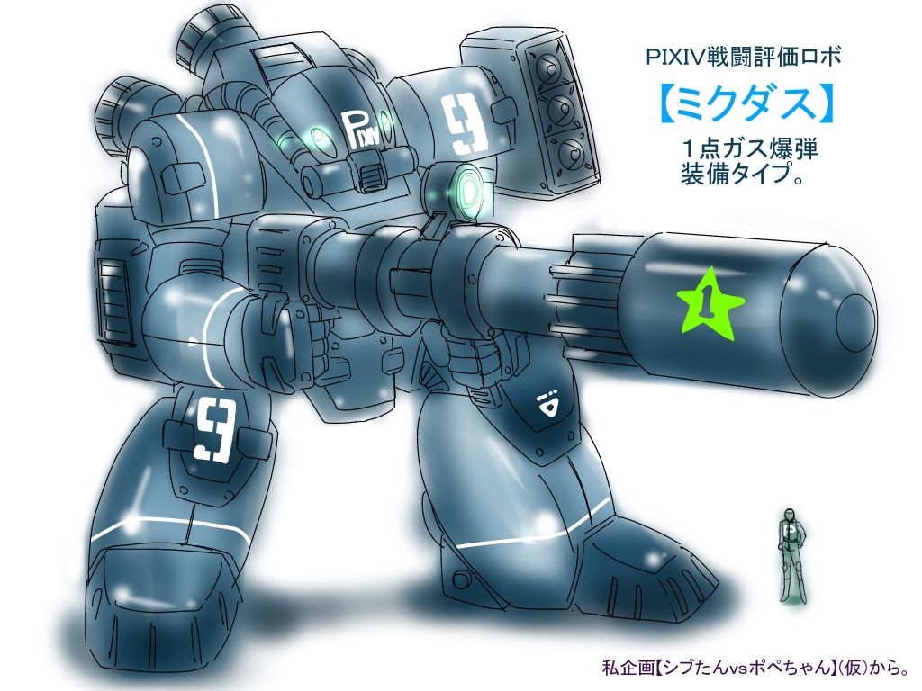 【神刊ポペちゃん完全版】