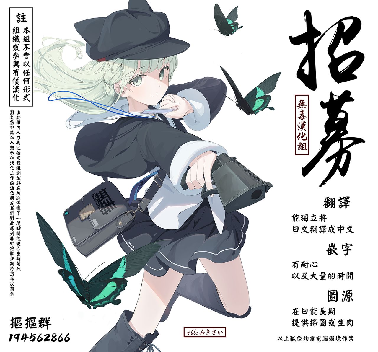 [Multi-Type (pasdar)] 放課後のお誘い [中国翻訳]