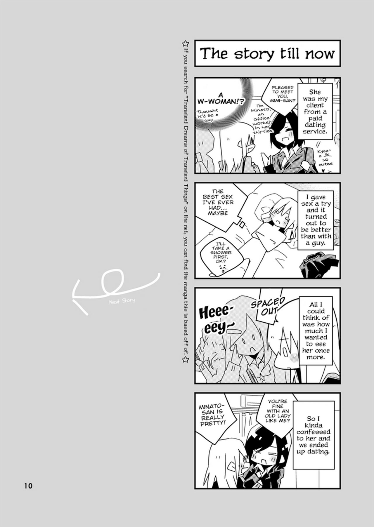 [少女2乗 (奥たまむし)] はかなきもののはかなきゆめ (彼女たちの情事) [英訳] [DL版]