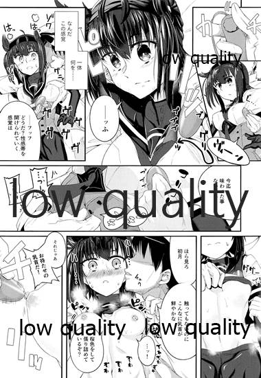 (C96) [TEA BULLET (浦上そそぎ)] cat teaser (艦隊これくしょん-艦これ-)