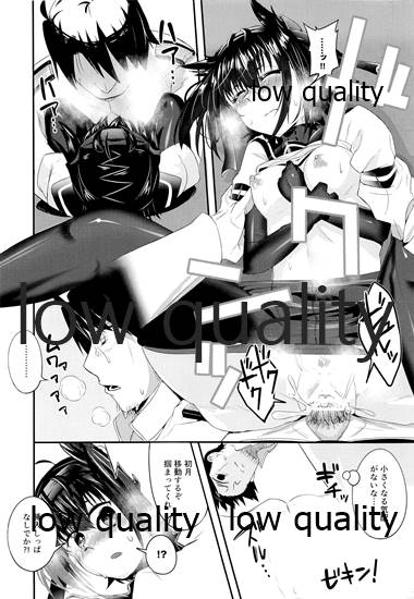 (C96) [TEA BULLET (浦上そそぎ)] cat teaser (艦隊これくしょん-艦これ-)