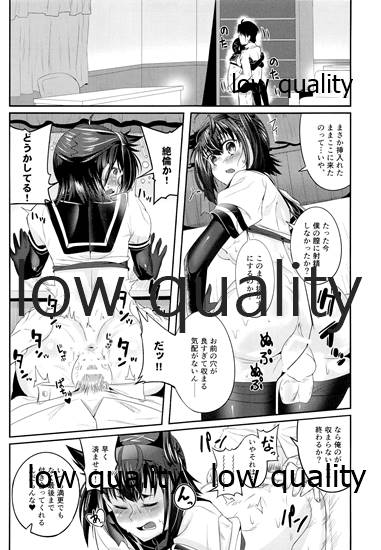 (C96) [TEA BULLET (浦上そそぎ)] cat teaser (艦隊これくしょん-艦これ-)
