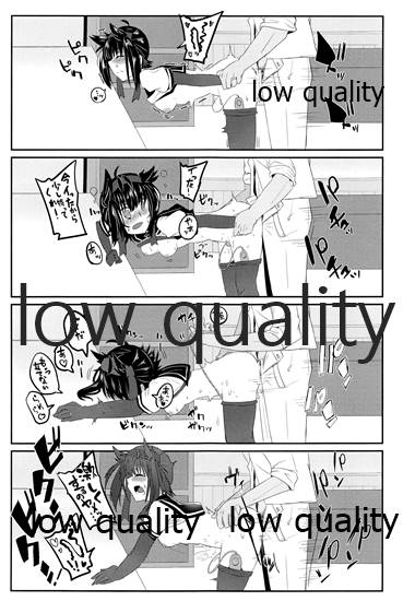 (C96) [TEA BULLET (浦上そそぎ)] cat teaser (艦隊これくしょん-艦これ-)