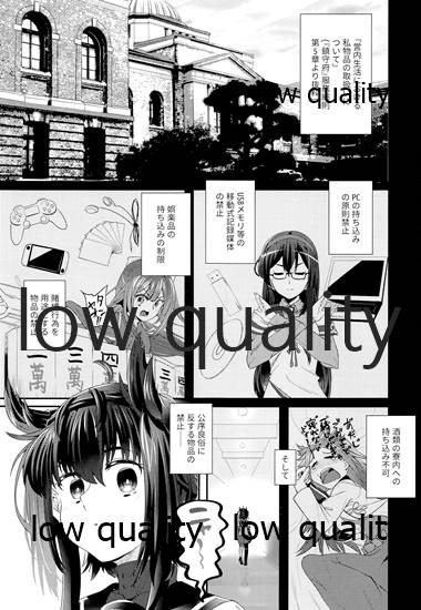 (C96) [TEA BULLET (浦上そそぎ)] cat teaser (艦隊これくしょん-艦これ-)