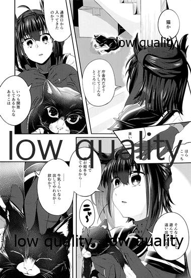 (C96) [TEA BULLET (浦上そそぎ)] cat teaser (艦隊これくしょん-艦これ-)