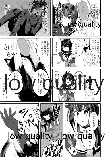 (C96) [TEA BULLET (浦上そそぎ)] cat teaser (艦隊これくしょん-艦これ-)