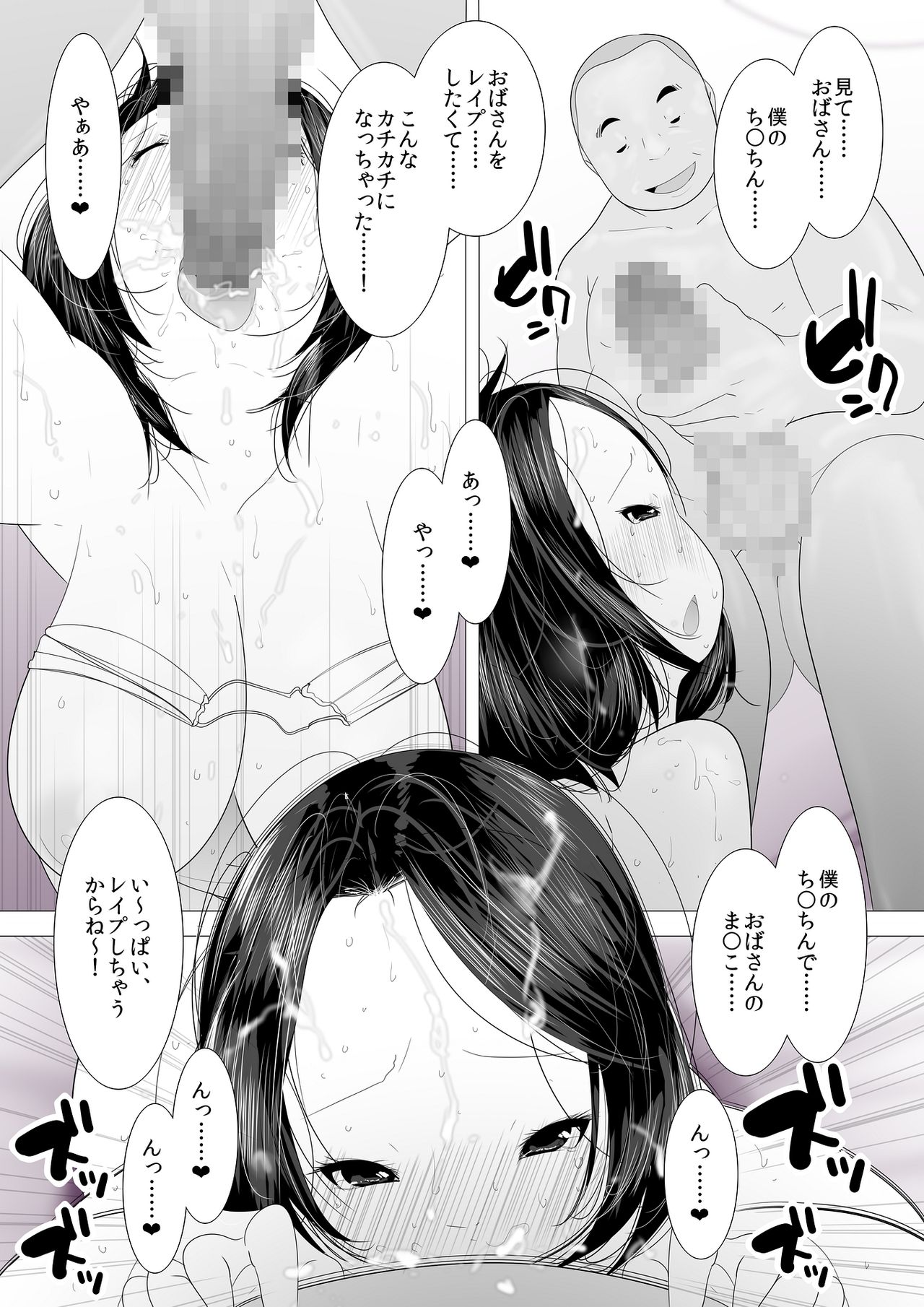 [くるるるる] シングルマザー