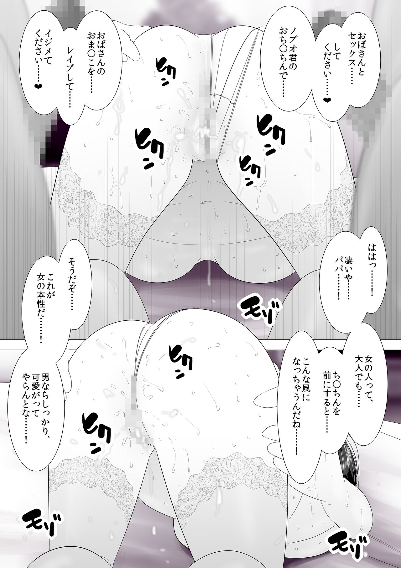 [くるるるる] シングルマザー