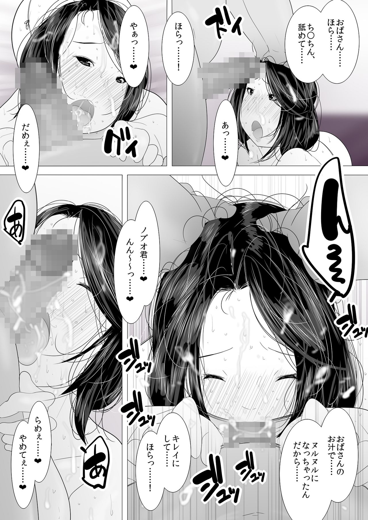 [くるるるる] シングルマザー