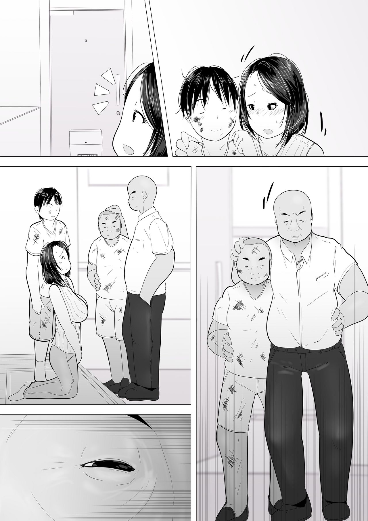 [くるるるる] シングルマザー
