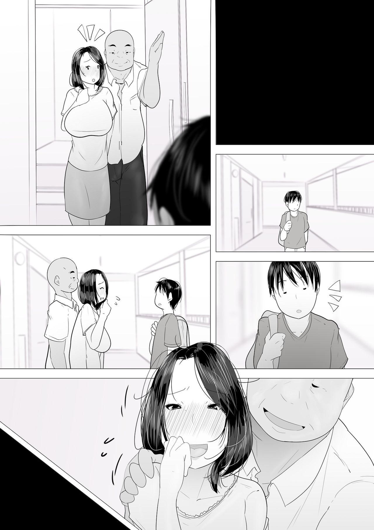 [くるるるる] シングルマザー
