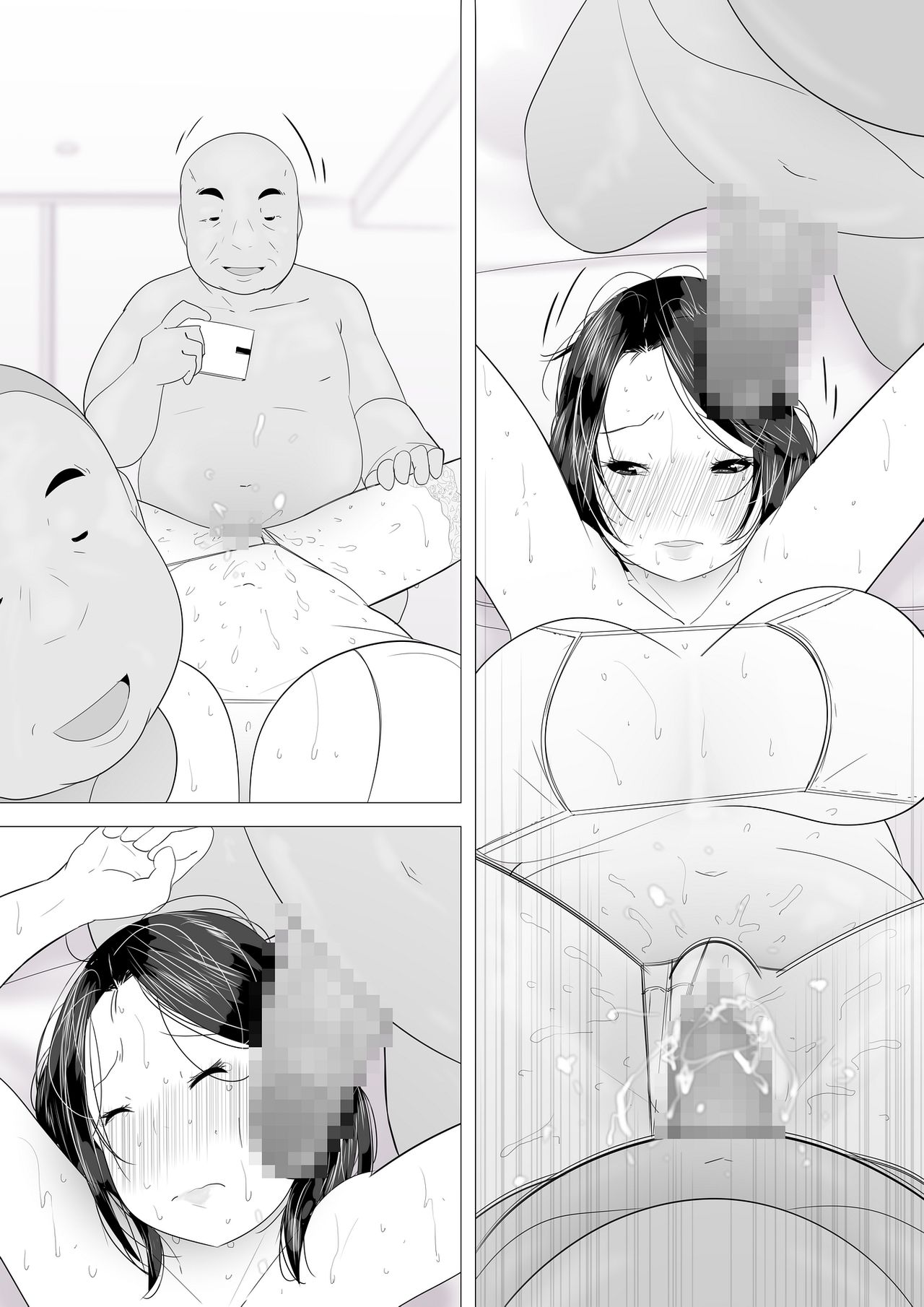 [くるるるる] シングルマザー