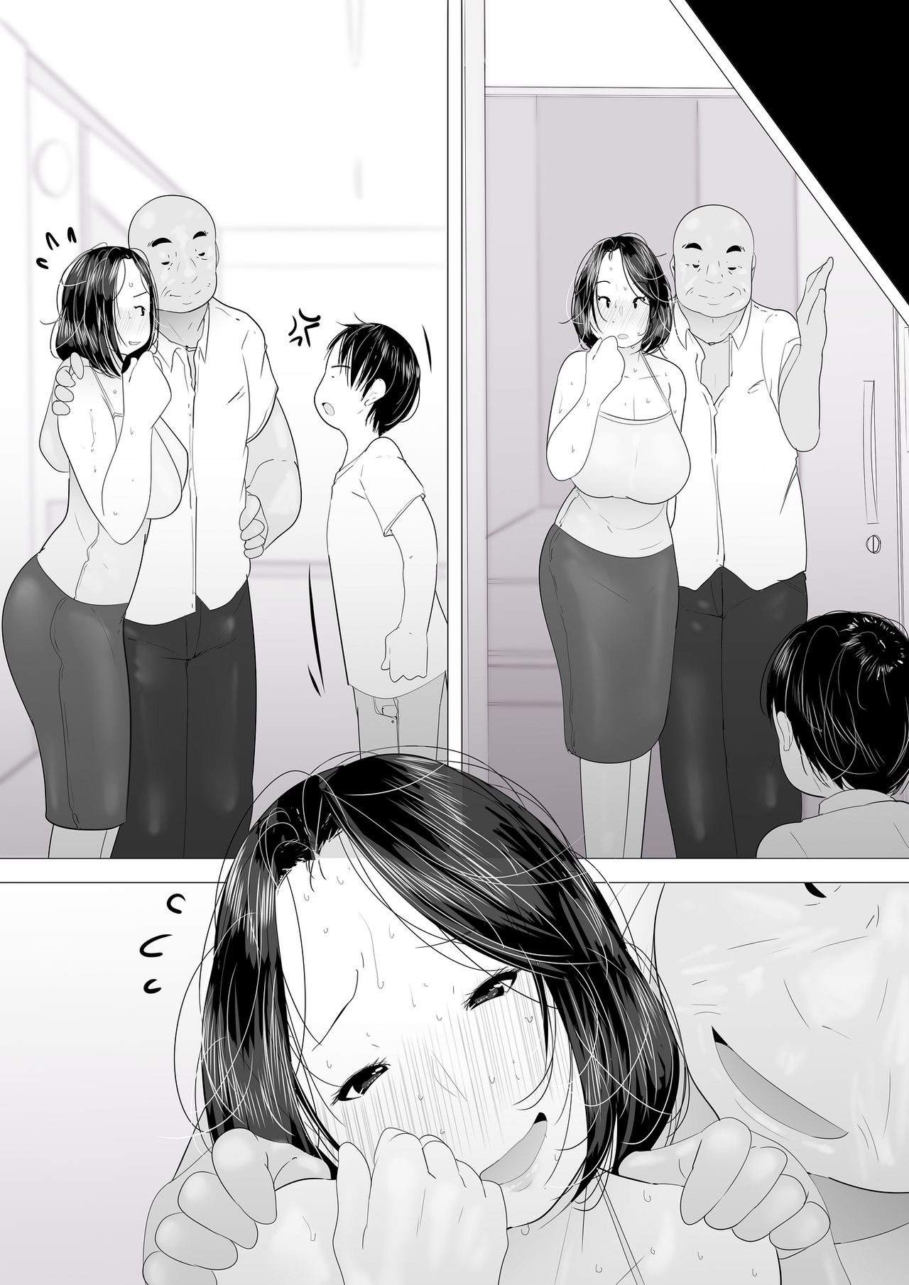 [くるるるる] シングルマザー