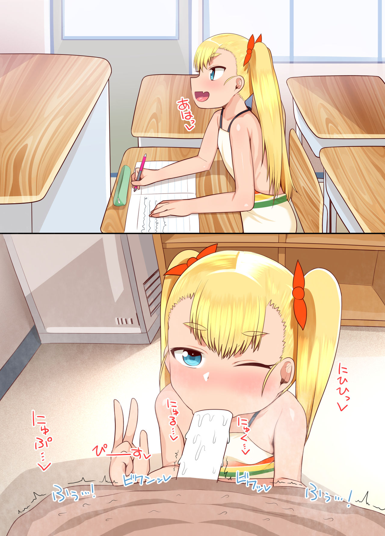 [アメラムネ (アメちゃ)] 才川可憐ちゃんの精子秒抜2コマ漫画