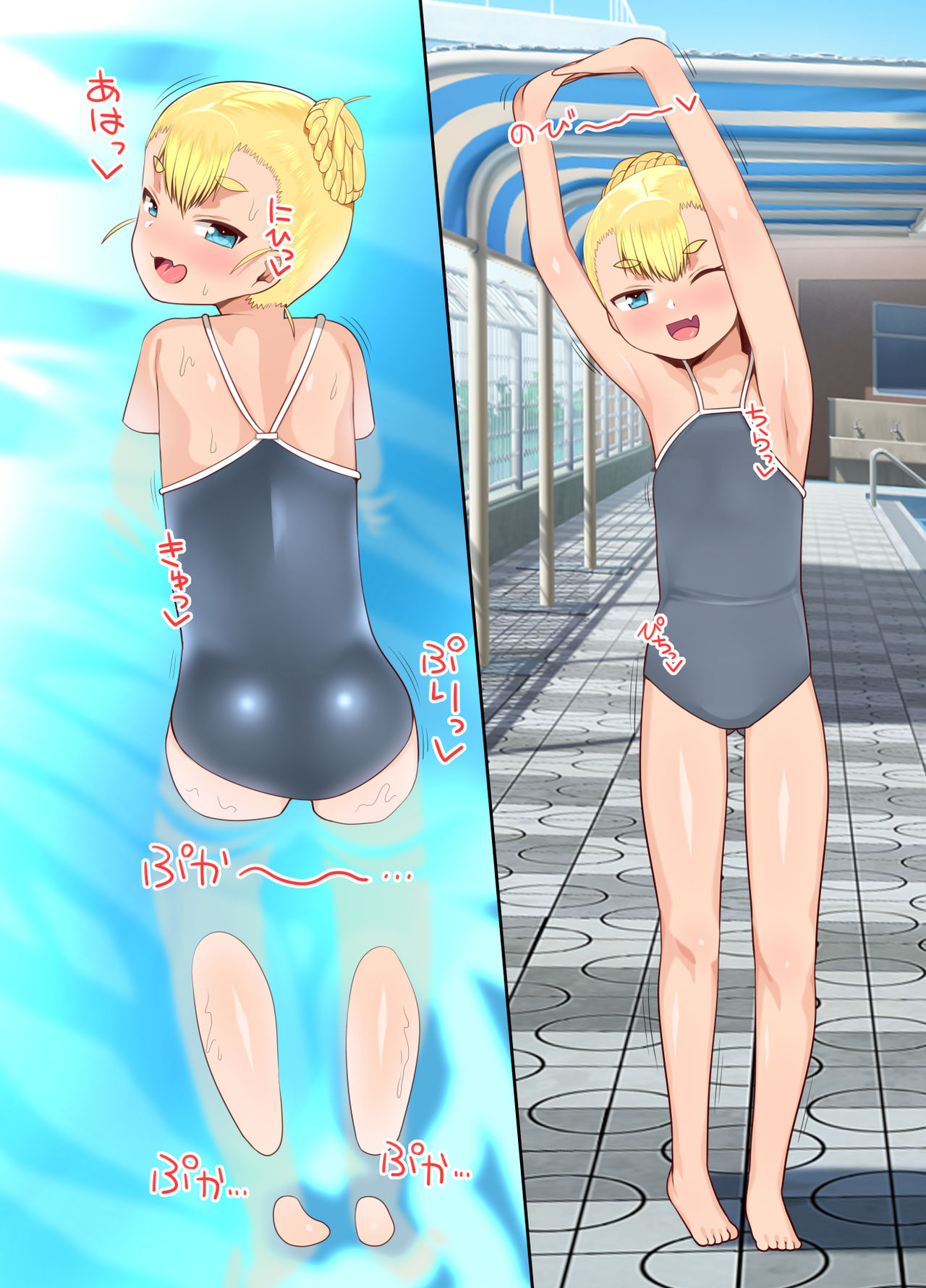 [アメラムネ (アメちゃ)] 才川可憐ちゃんの精子秒抜2コマ漫画