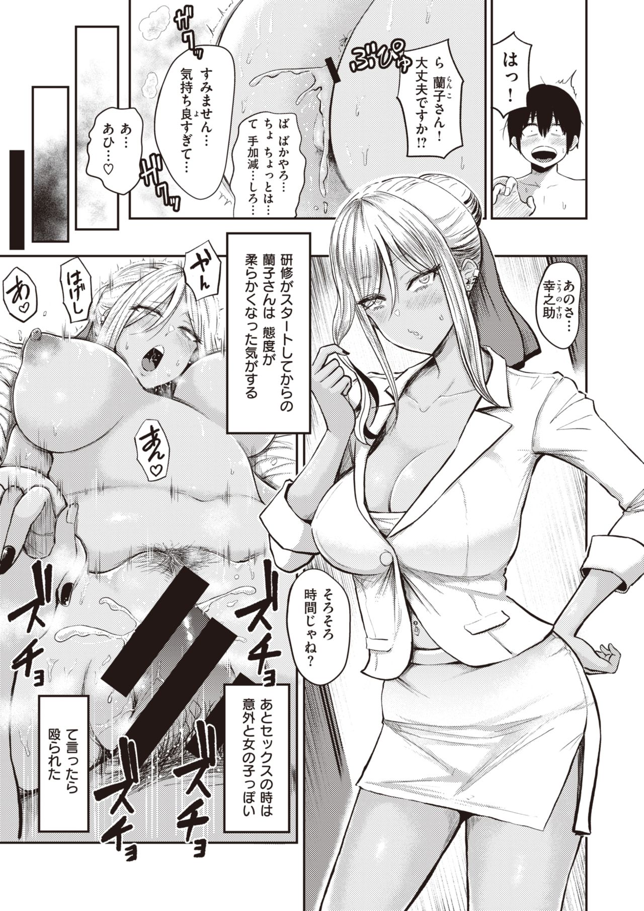 WEEKLY快楽天 2021 No.19