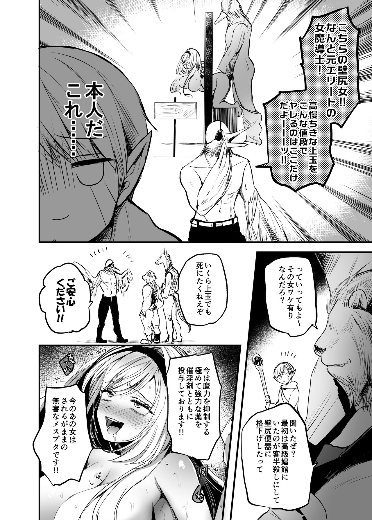 [手つかずの青。 (えみりお)] 嫌われ女を助けたら…?