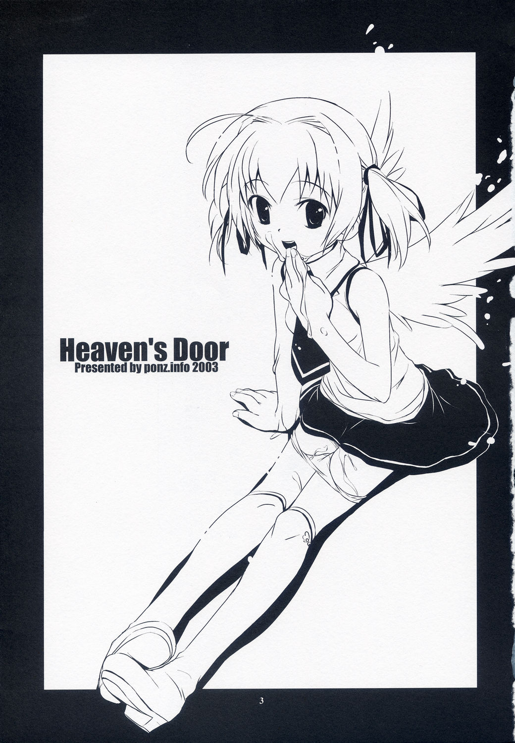 (C65) [ponz.info (ぽん酢)] Heaven's Door [中国翻訳]