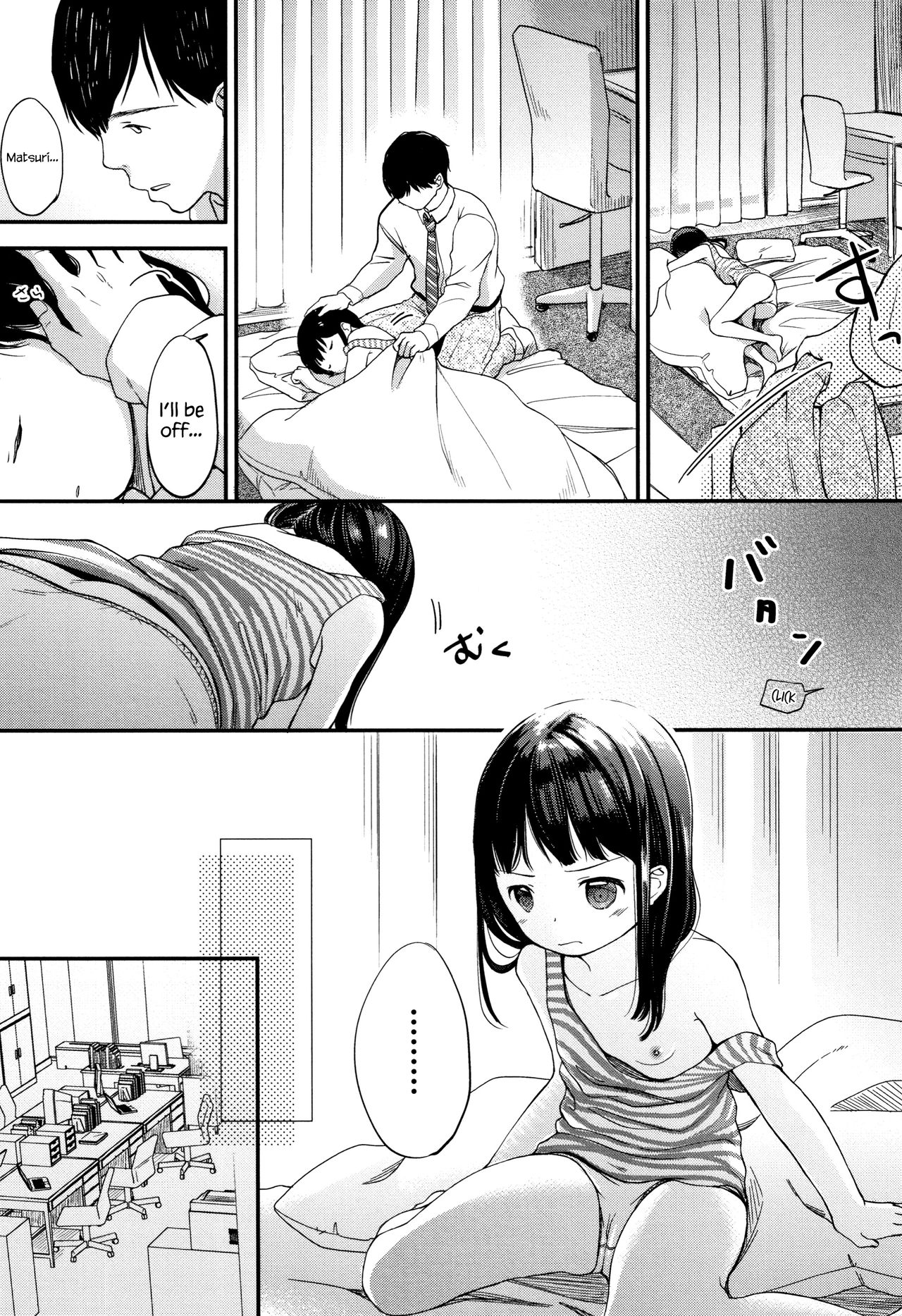 [清宮涼] まんなか。 [英訳]