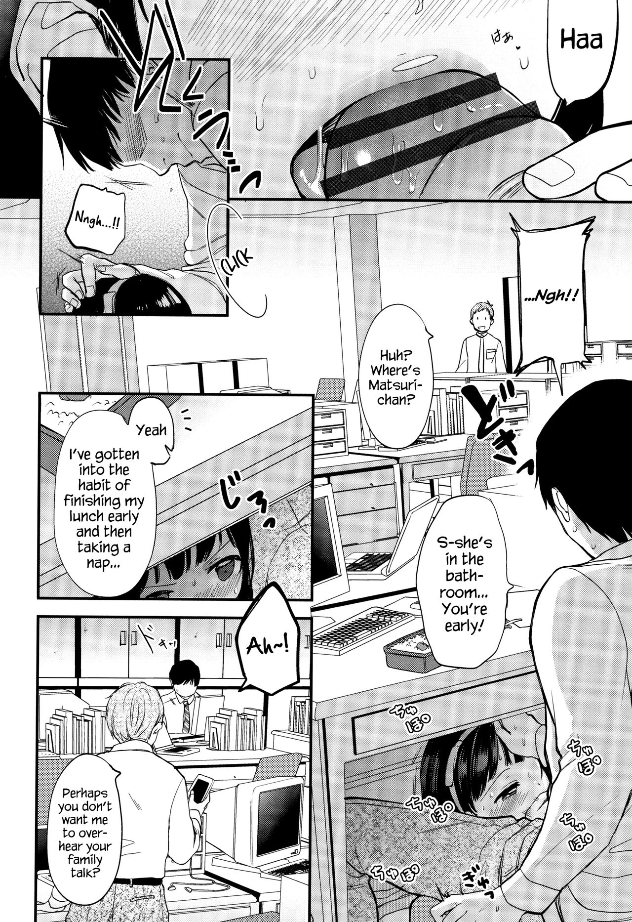 [清宮涼] まんなか。 [英訳]