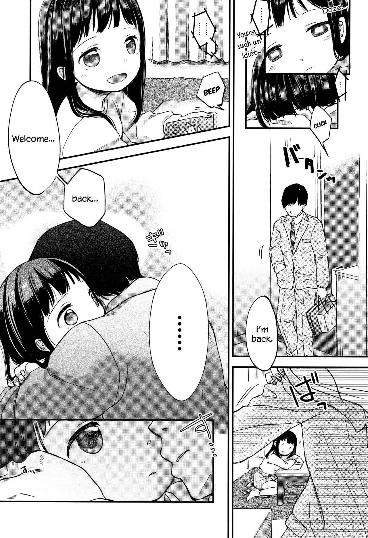 [清宮涼] まんなか。 [英訳]