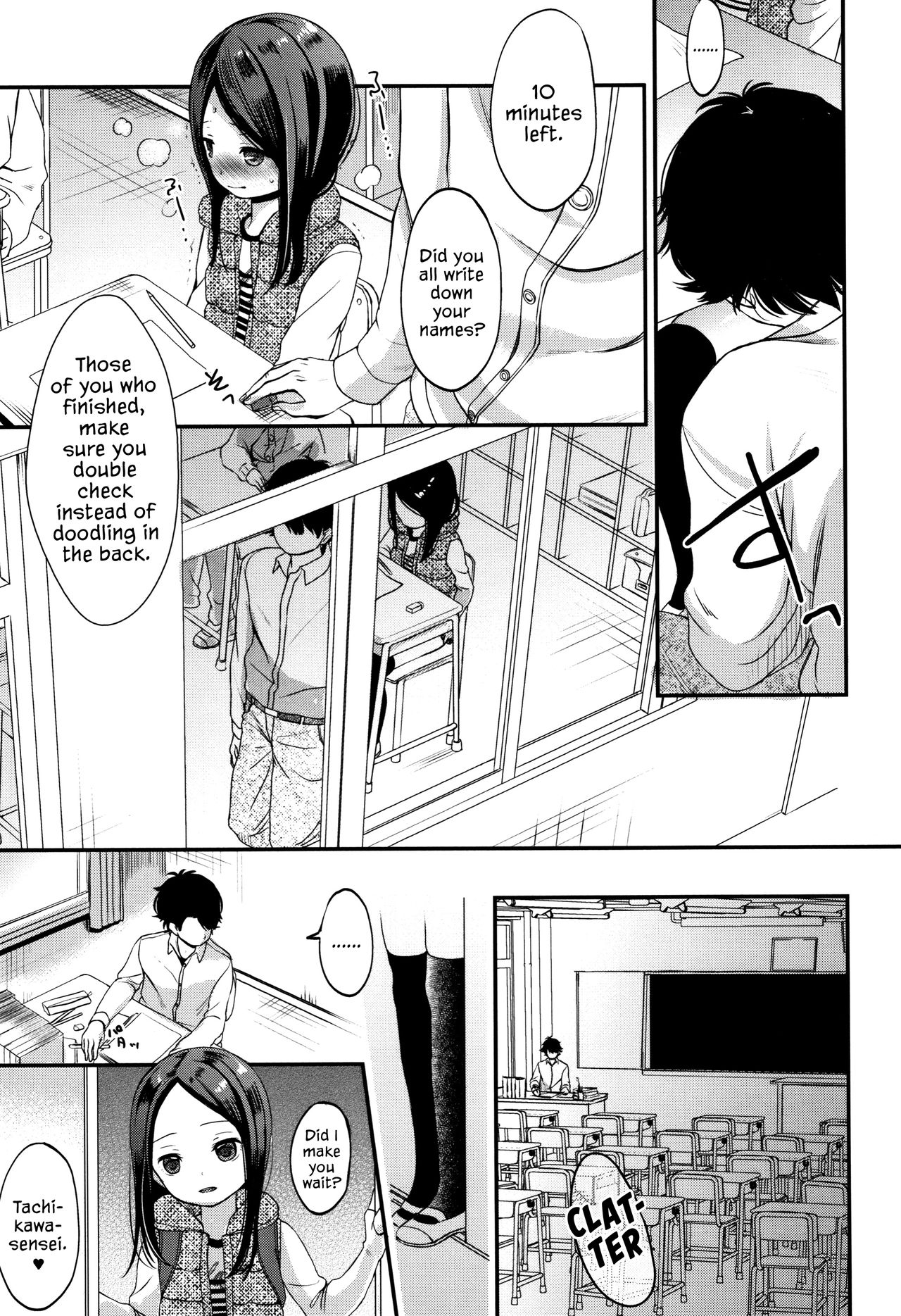 [清宮涼] まんなか。 [英訳]