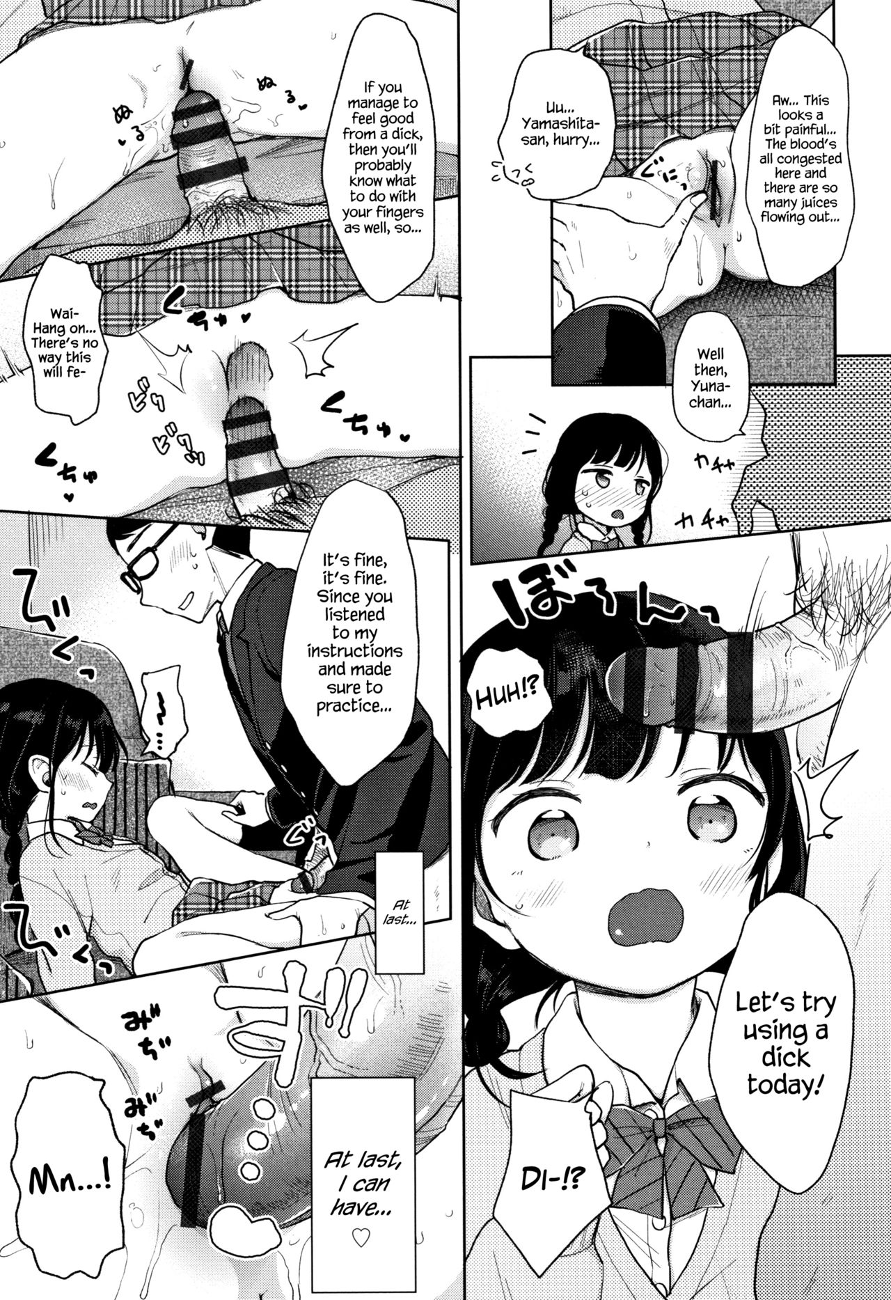 [清宮涼] まんなか。 [英訳]