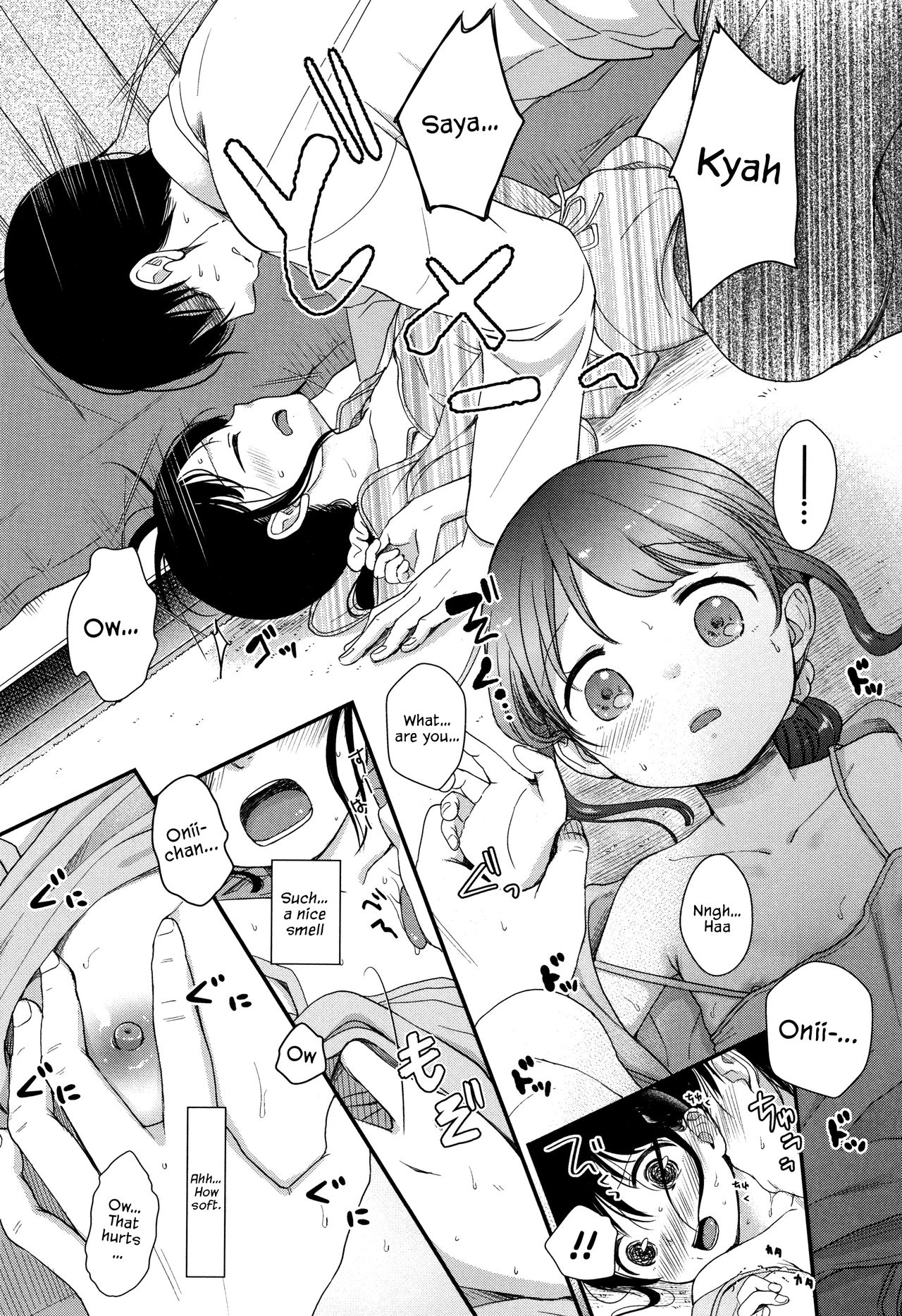 [清宮涼] まんなか。 [英訳]