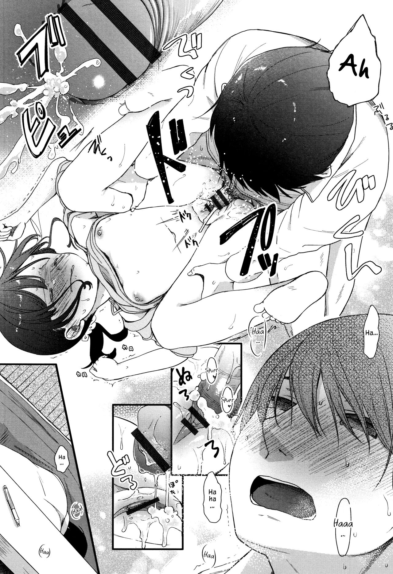 [清宮涼] まんなか。 [英訳]
