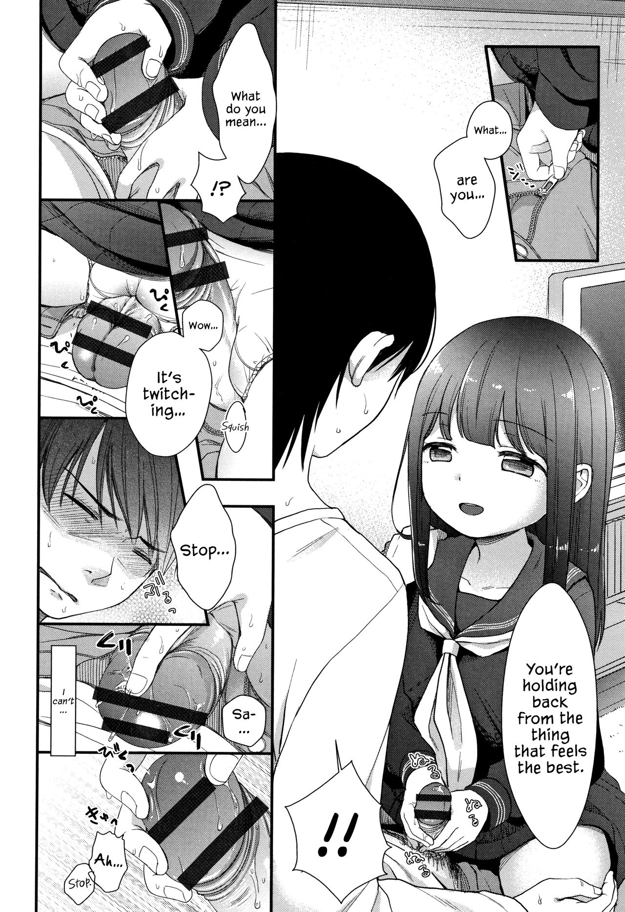 [清宮涼] まんなか。 [英訳]