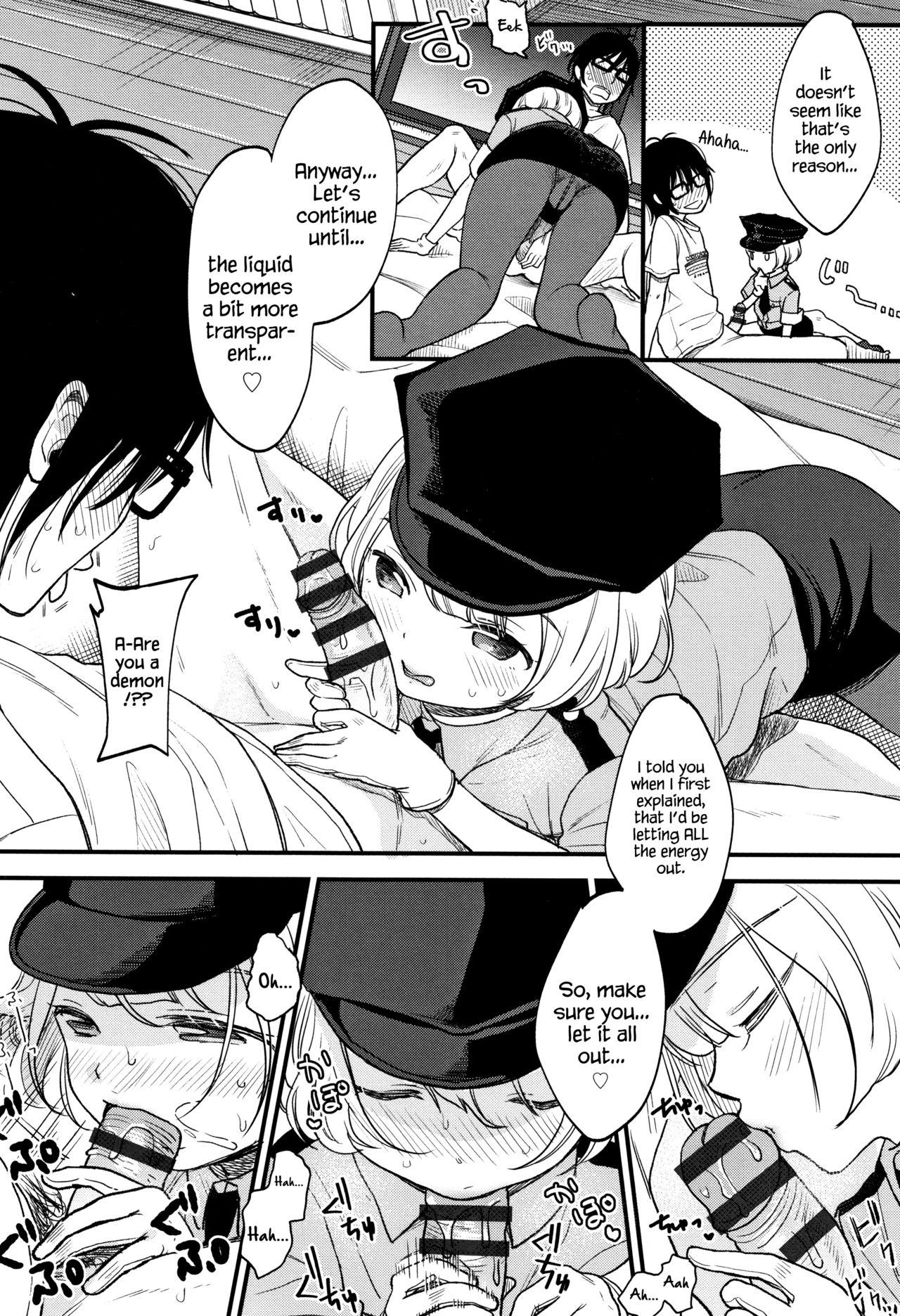 [清宮涼] まんなか。 [英訳]