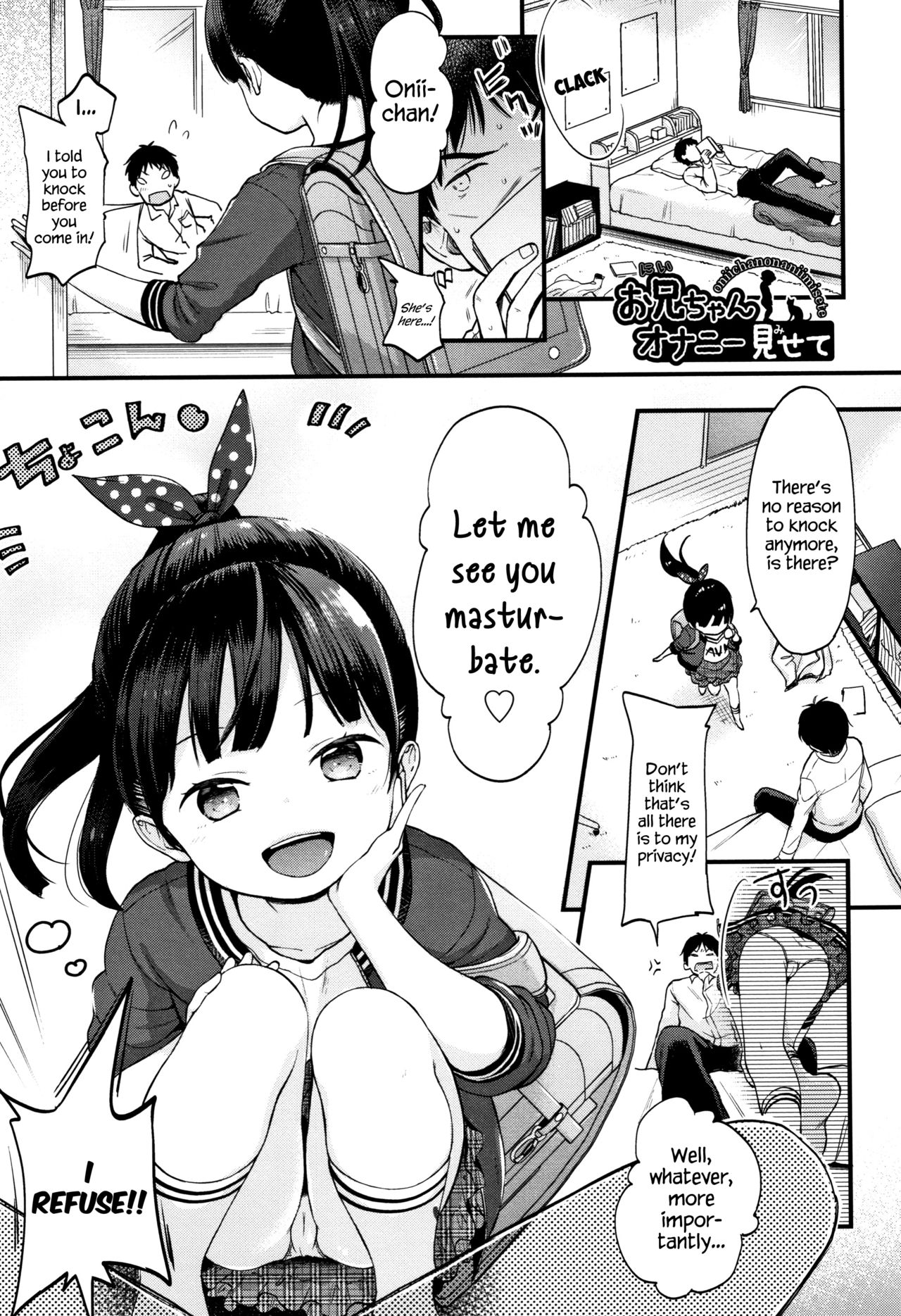 [清宮涼] まんなか。 [英訳]