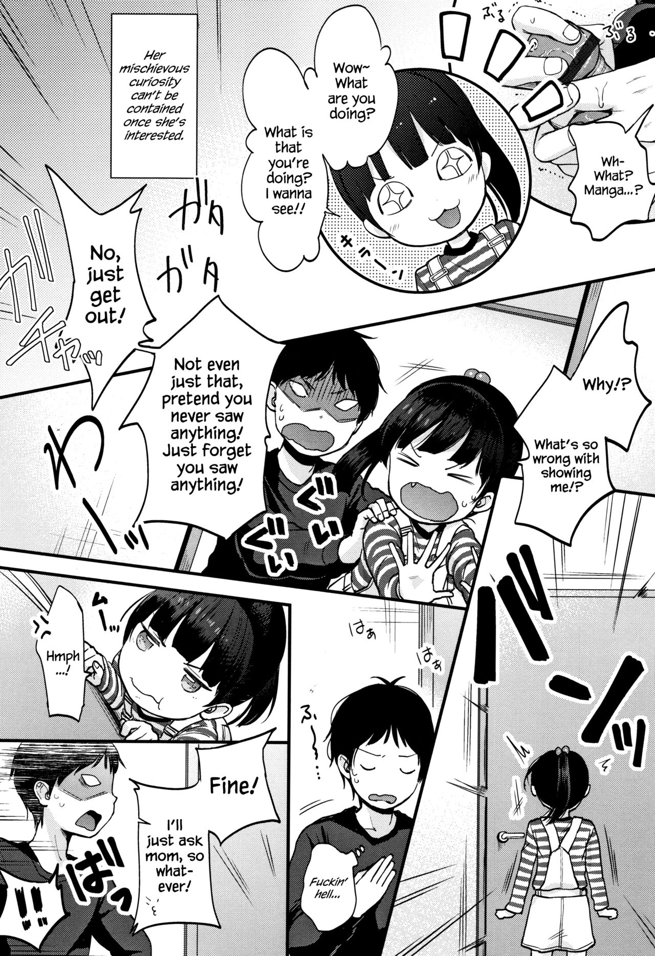 [清宮涼] まんなか。 [英訳]
