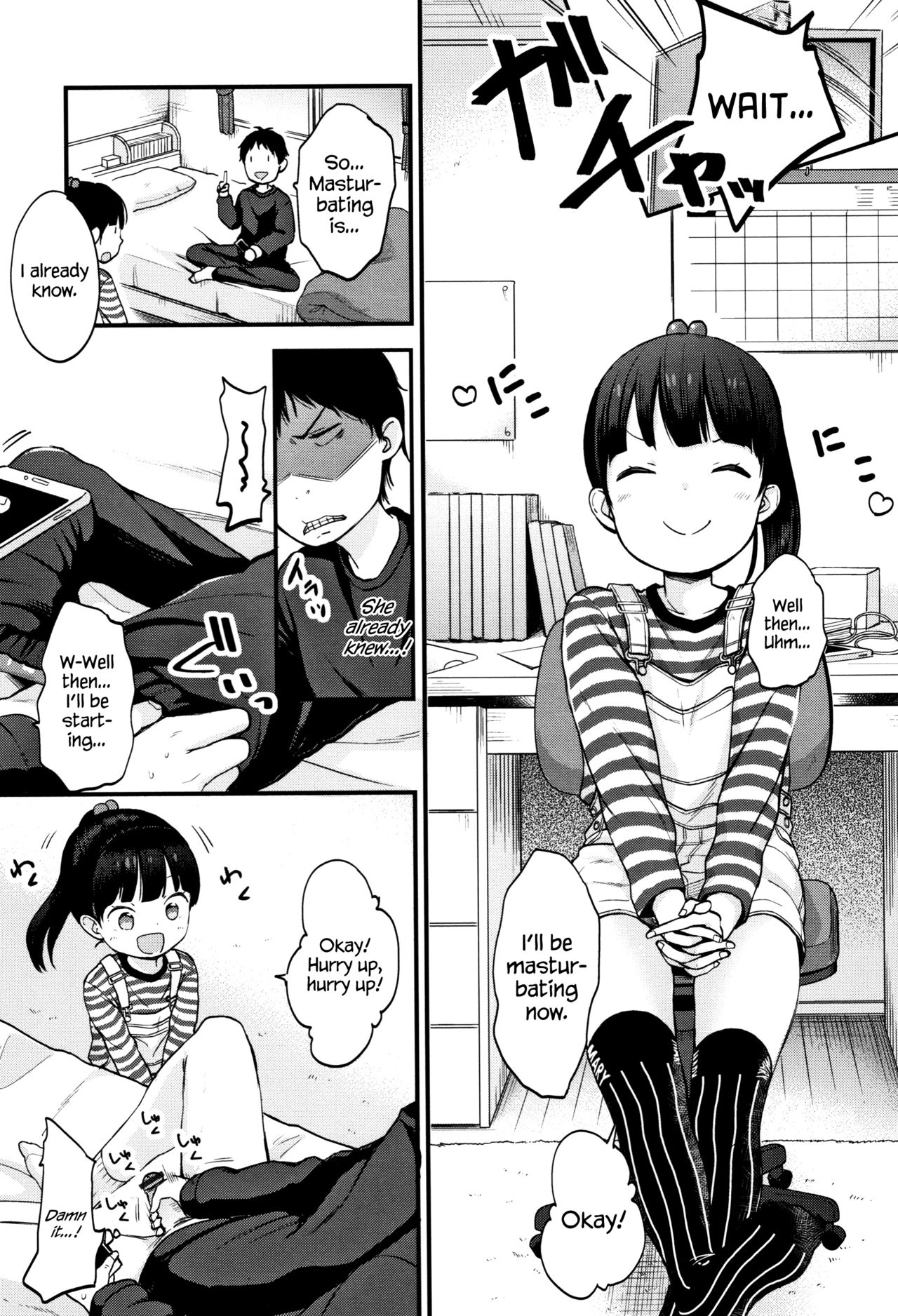[清宮涼] まんなか。 [英訳]