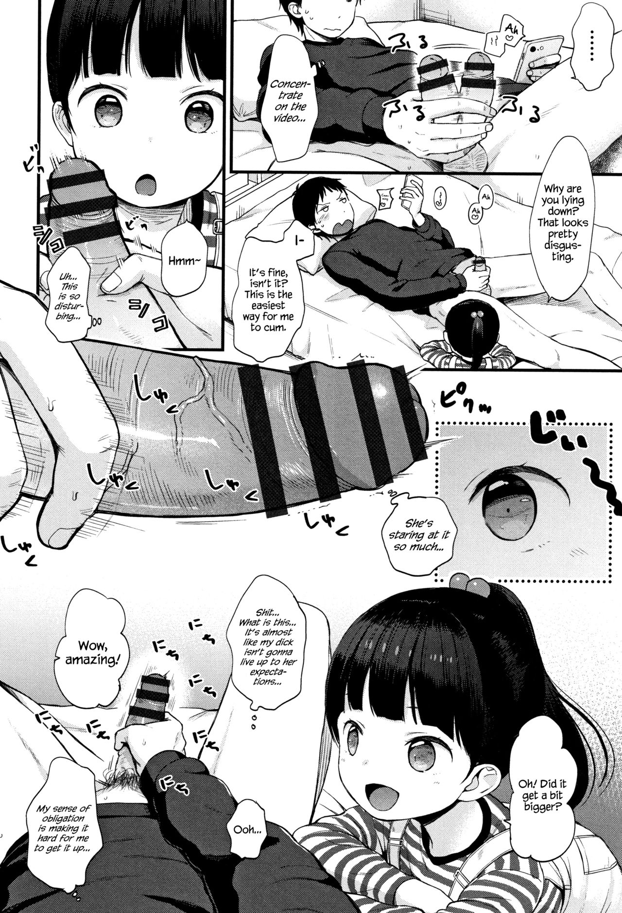 [清宮涼] まんなか。 [英訳]