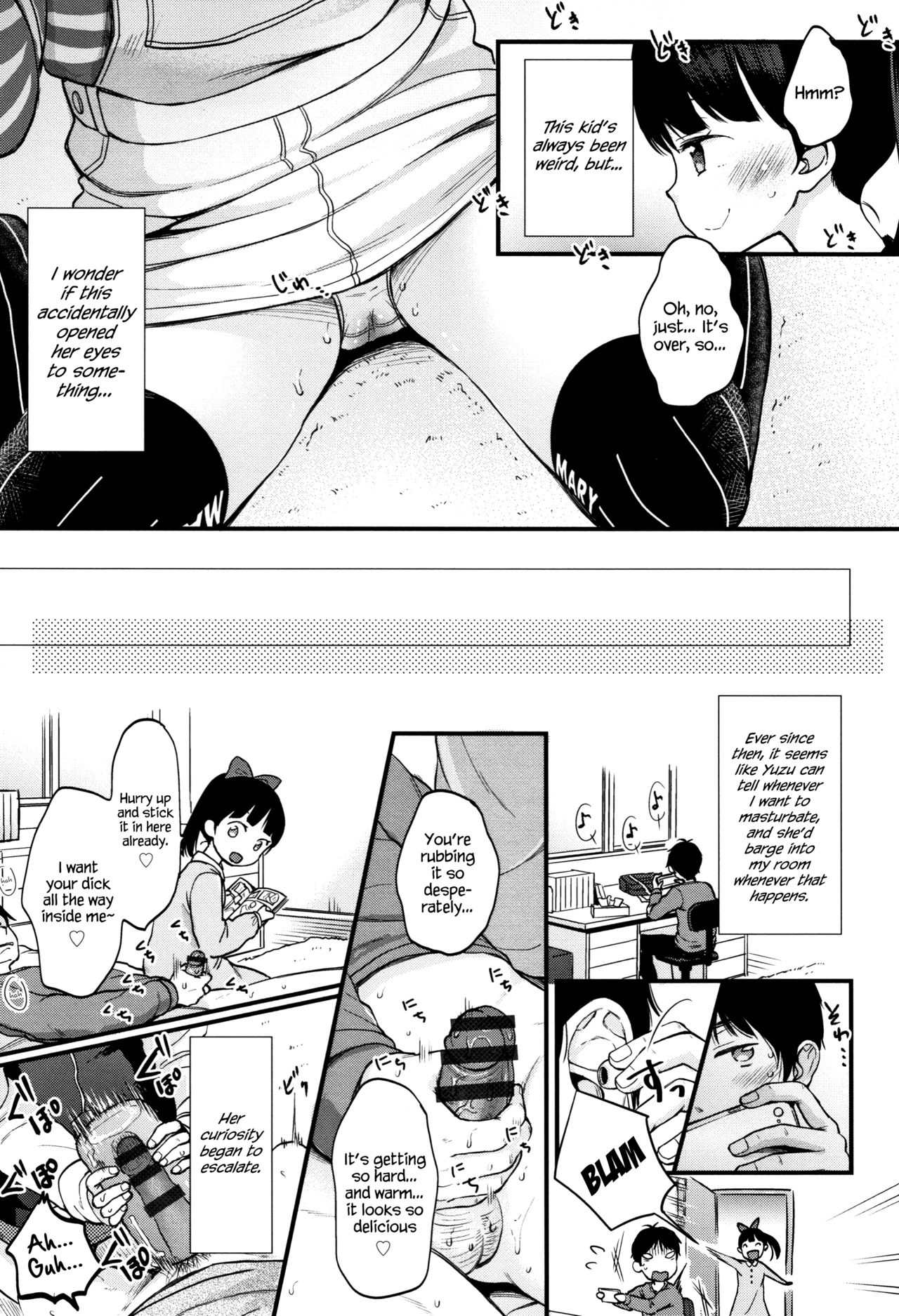 [清宮涼] まんなか。 [英訳]