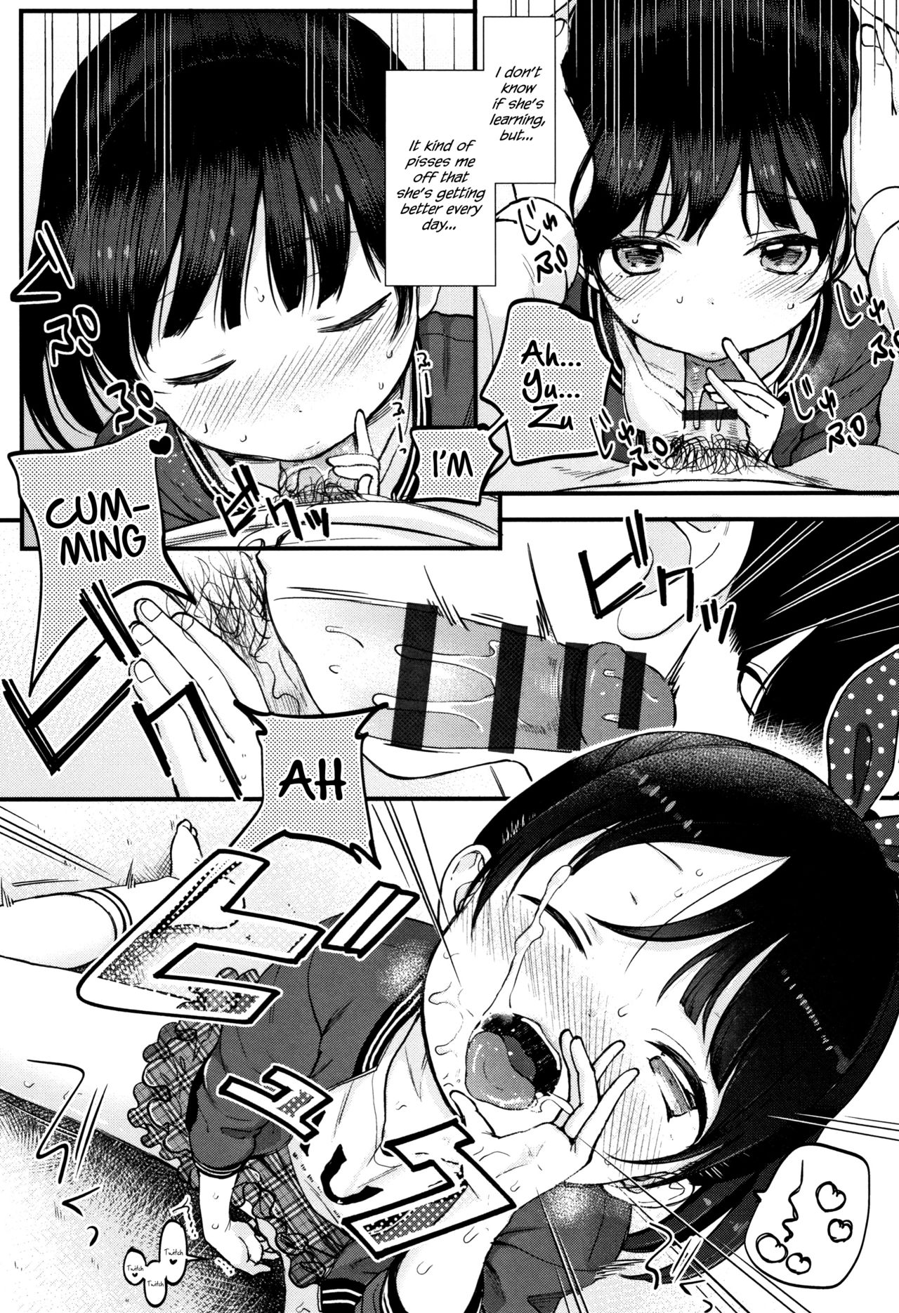 [清宮涼] まんなか。 [英訳]