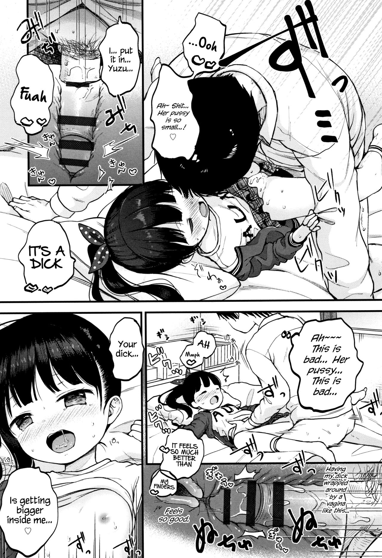 [清宮涼] まんなか。 [英訳]