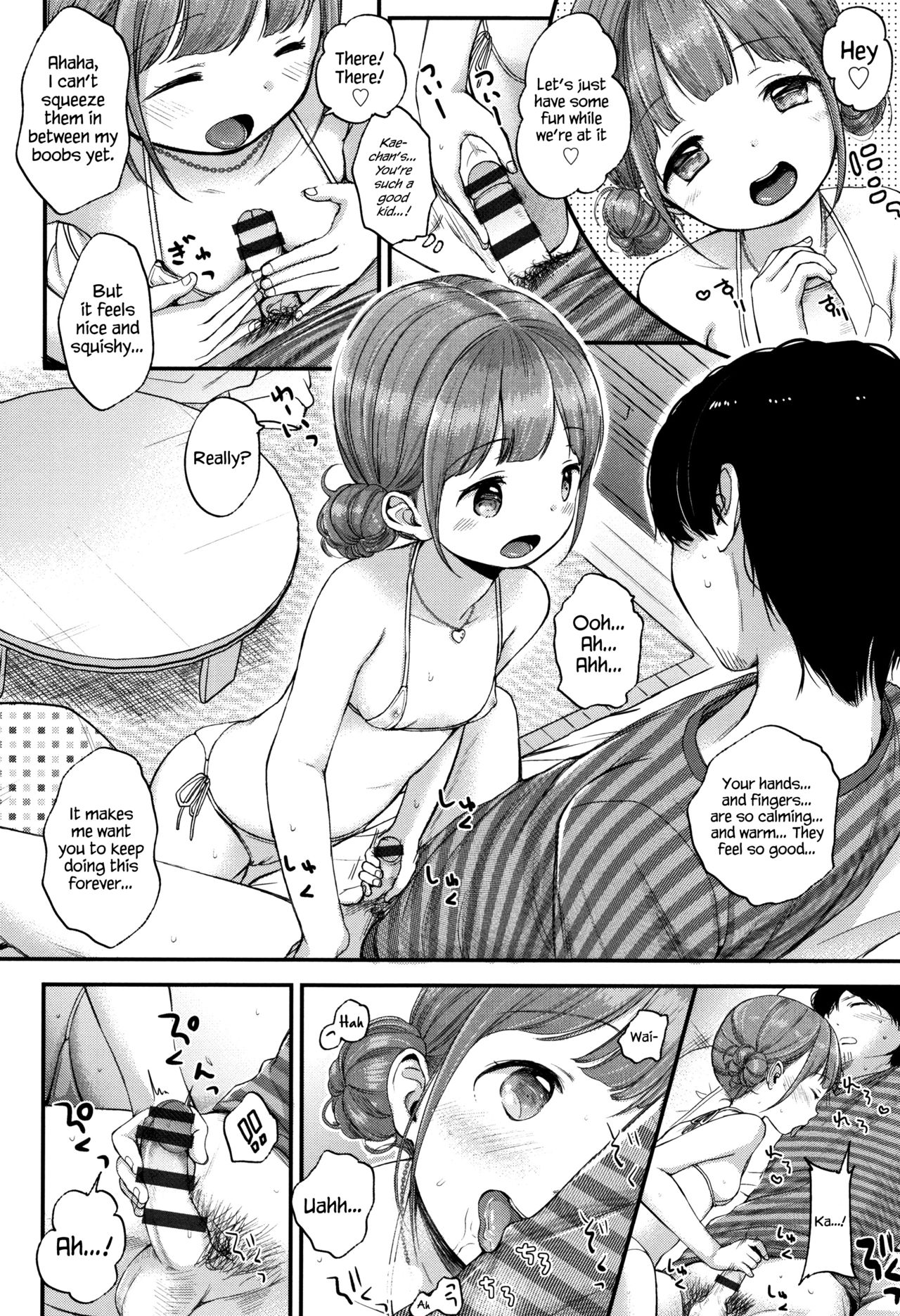 [清宮涼] まんなか。 [英訳]