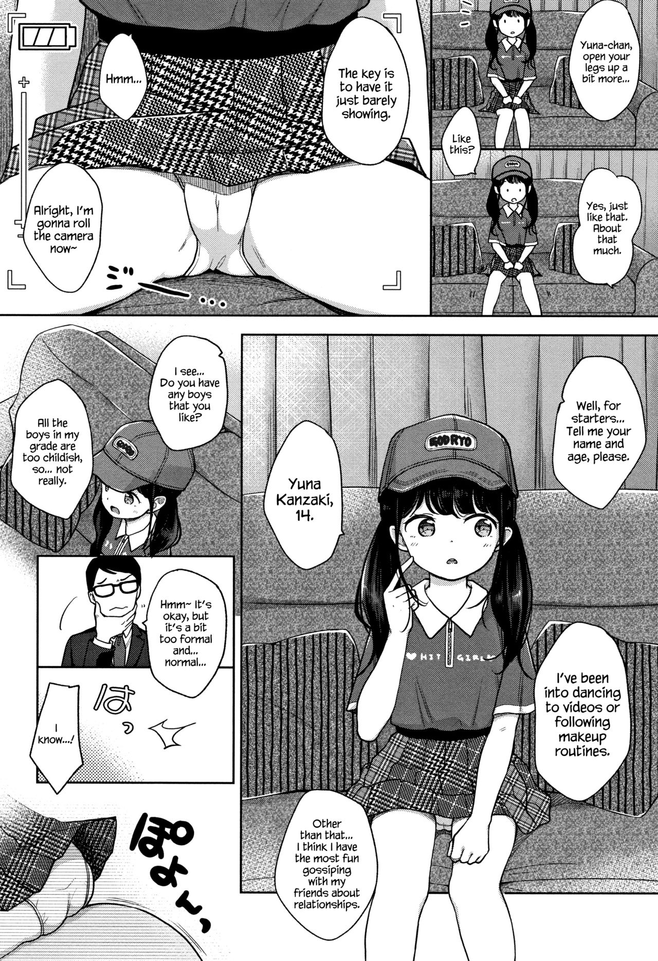 [清宮涼] まんなか。 [英訳]