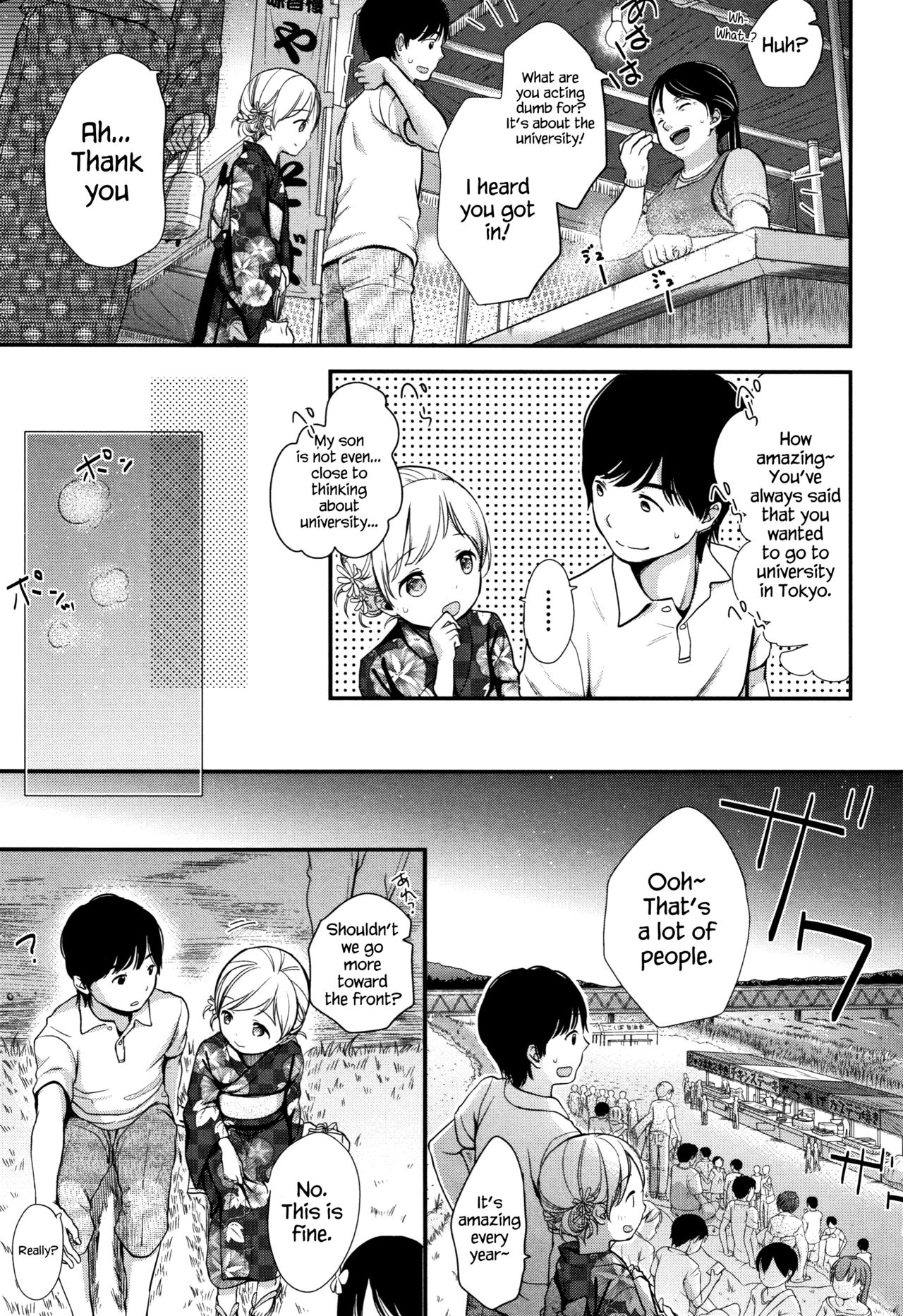 [清宮涼] まんなか。 [英訳]