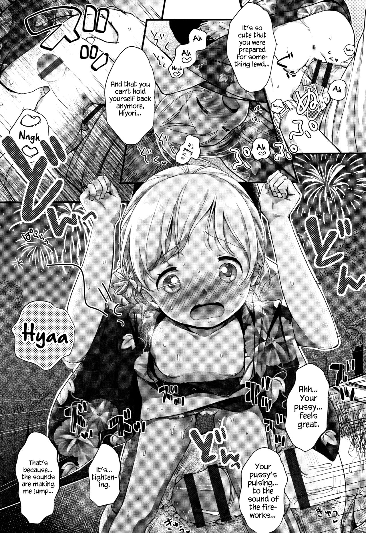 [清宮涼] まんなか。 [英訳]